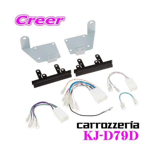 �W���X�g�t�B�b�g �I�[�f�B�I/�i�r��t�L�b�g KJ-D79D �_�C�n�c ���[��/���[�� �J�X�^�� �I�[�f�B�I���X�ԗp �J���b�c�F���A �p�C�I�j�A