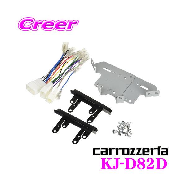 Amazon.co.jp: 取付キット KJ-D89D ダイハツ タント/スバル