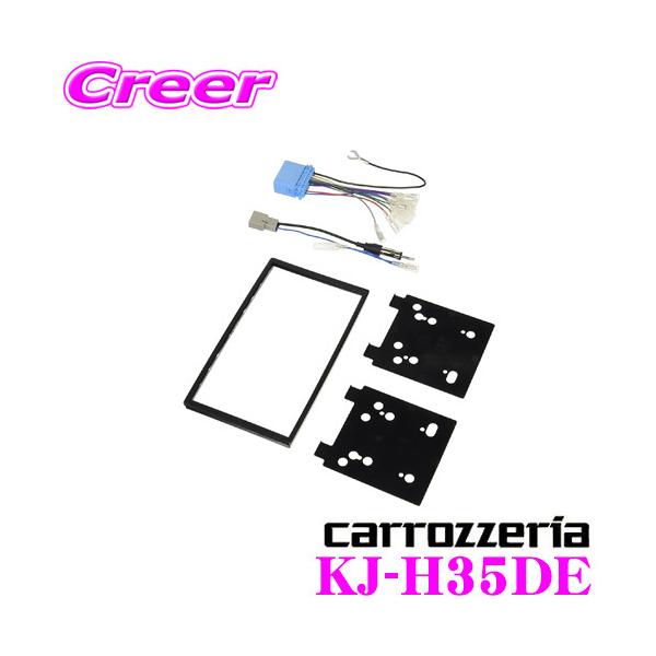 I[fBItLbg KJ-H35DE GAEFCu/NX[h/[Xg/VrbN/XebvS/oX/oXzrI