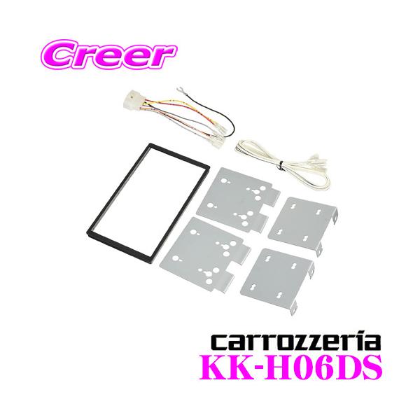 新しいスタイル ジャストフィット KK-H06DSアクティバン オーディオ取付キット カーナビ・カーオーディオ取り付けキット