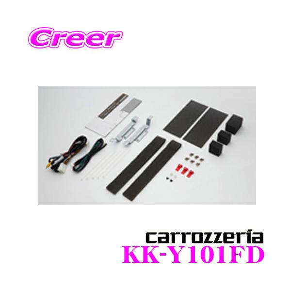 カロッツェリア KK-Y101FD フリップダウンモニターTVM-FW1010/TVM