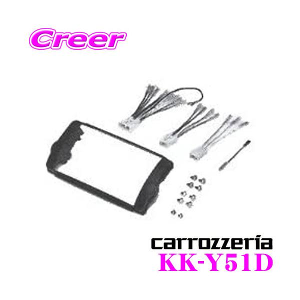 �I�[�f�B�I��t�L�b�g KK-Y51D�C�X�g