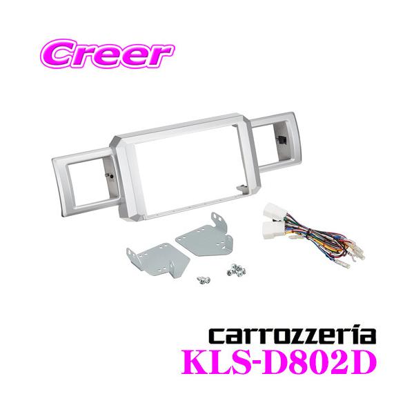 JbcFA KLS-D802D LSCjbgp tLbg _Cnc EFCN/nC[bgLfB[ LA700n/LA710n K