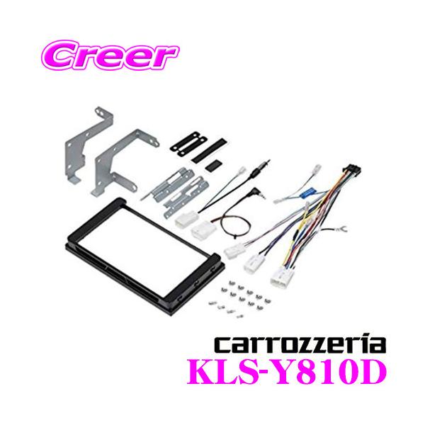 カロッツェリア KLS-Y810D トヨタ 50系 エスティマ/エスティマ