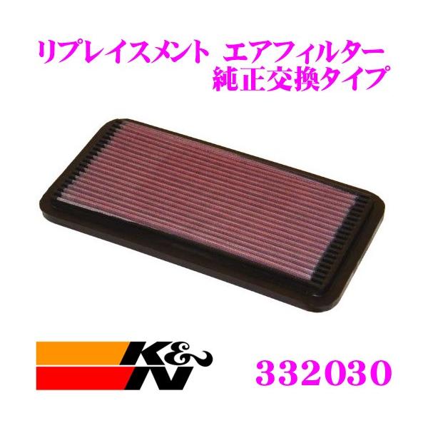 K&amp;N tB^[ 332030 g^ ԎpvCXg rgCGAtB^[ i17801-64010Ή