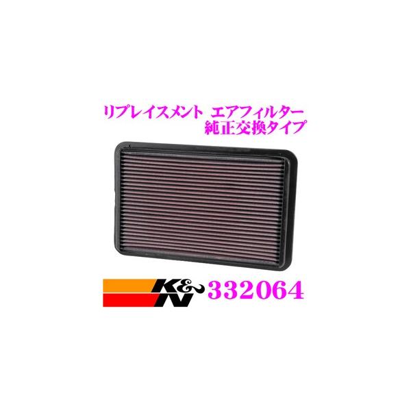 K&amp;N tB^[ 33-2064 CXY r[NX/rbNz[ vCXg rgCGAtB^[ i:8-97035303-0