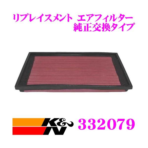 K&N 純正交換フィルター 33-2079PORSCHE 944 944用リプレイスメント 