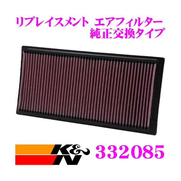 K&amp;N tB^[ 33-2085 _bW oCp[ pvCXg rgCGAtB^[ i:CA8093Ή