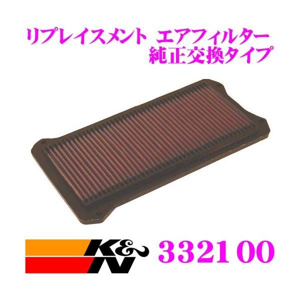 K&amp;N tB^[ 33-2100 z_  IfbZC  pvCXg rgCGAtB^[ i:17220-POG-000Ή