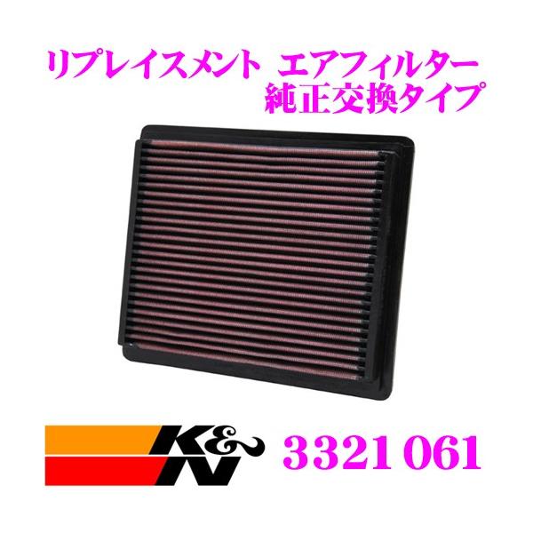 K&amp;N 純正交換フィルター 33-2106-1 フォード エクスプローラー 用リプレイスメント ビルトインエアフィルター 純正品番:1F7023