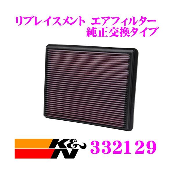 K&N 純正交換フィルター 33-2129シボレー アバランチ など 用