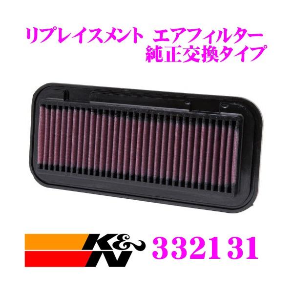 K&amp;N tB^[ 33-2131g^ Bbc Ȃ pvCXg rgCGAtB^[ i:17801-23030Ή