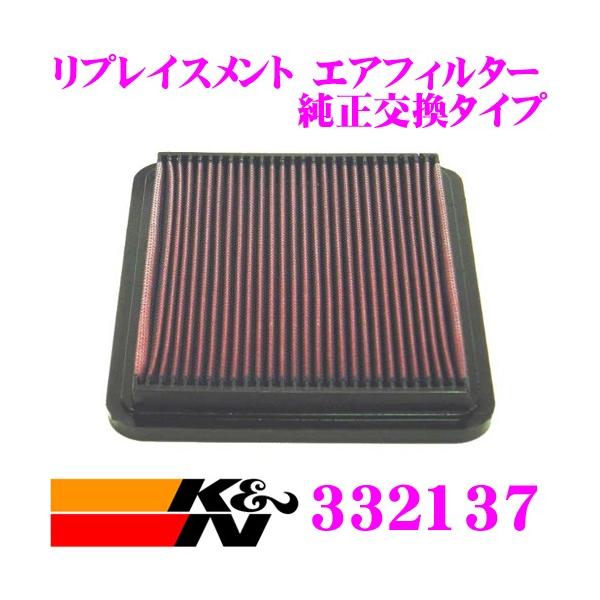 K&amp;N tB^[ 33-2137 g^ NE}WFX^ vCXg rgCGAtB^[ i:17801-55030Ή