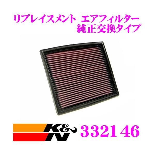 K&amp;N tB^[ 33-2146 g^ ^h/ZRC vCXg rgCGAtB^[ i:17801-55040Ή