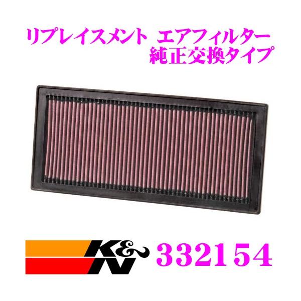 K&amp;N tB^[ 33-2154 Xo CvbT Ȃ pvCXg rgCGAtB^[ i:16546-AA700Ή