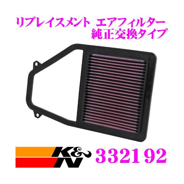 K&amp;N tB^[ 33-2192z_ VrbN Ȃ pvCXg rgCGAtB^[ i:17220-PLC-000Ή