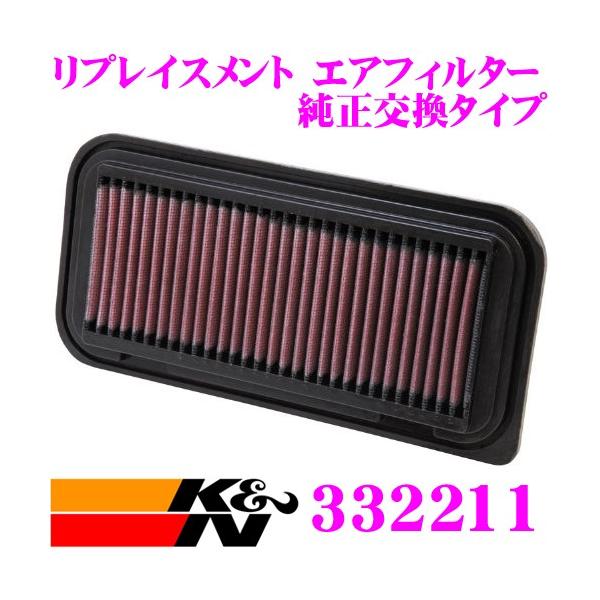 K&amp;N tB^[ 33-2211g^ bB Ȃ pvCXg rgCGAtB^[ i:17801-21030Ή