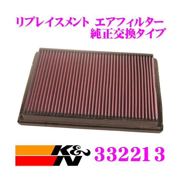 K&amp;N tB^[ 33-2213Iy AXgG/UtB[  pvCXg rgCGAtB^[ i:5834040ȂǑΉ