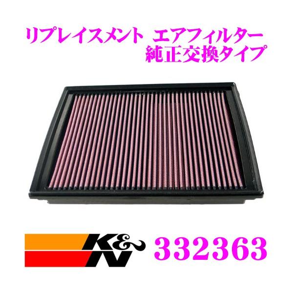 K&N 純正交換フィルター 33-2363ジープ チェロキー 用リプレイスメント 