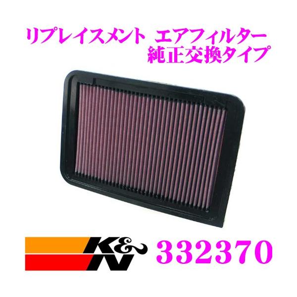 K&amp;N tB^[ 33-2370g^ J pvCXg rgCGAtB^[i:17801-28030Ή