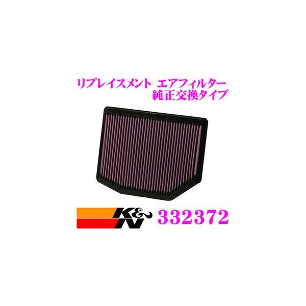 K&amp;N tB^[ 33-2372BMW X3 E83/Z4 E85/E86 pvCXg rgCGAtB^[i:13717542545Ή