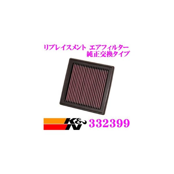 K&amp;N tB^[ 33-2399 Y XJCC vCXg rgCGAtB^[ i:AY120-NS050/MQ706235Ή