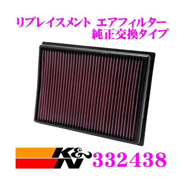 K&amp;N tB^[ 33-2438g^ FJN[U[/hN[U[vh pvCXg rgCGAtB^[ N