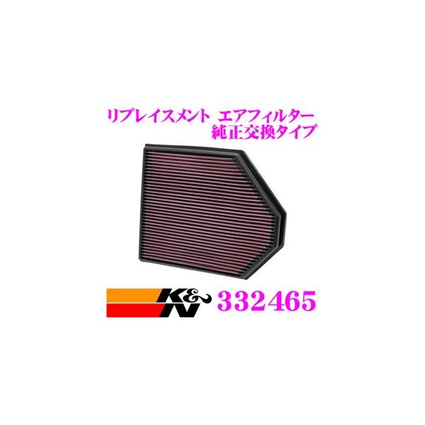K&amp;N tB^[ 33-2465BMW X3 F25/X4 F26pvCXg rgCGAtB^[i:13717601868Ή