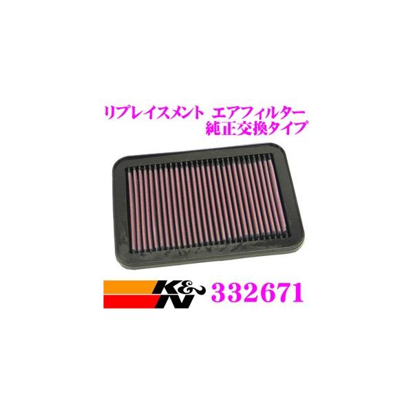 K&amp;N tB^[ 33-2671g^ J[/Xv^[pvCXg rgCGAtB^[i:17801-11090Ή