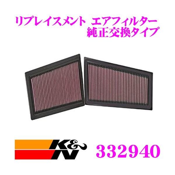 K&N 純正交換フィルター 33-2940メルセデスベンツ 211 022 / 222 E 
