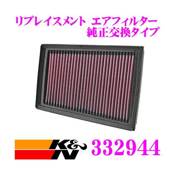 K&amp;N tB^[ 33-2944 Y T31 / NT31 GNXgC vCXg rgCGAtB^[ iAY120-NS051Ή