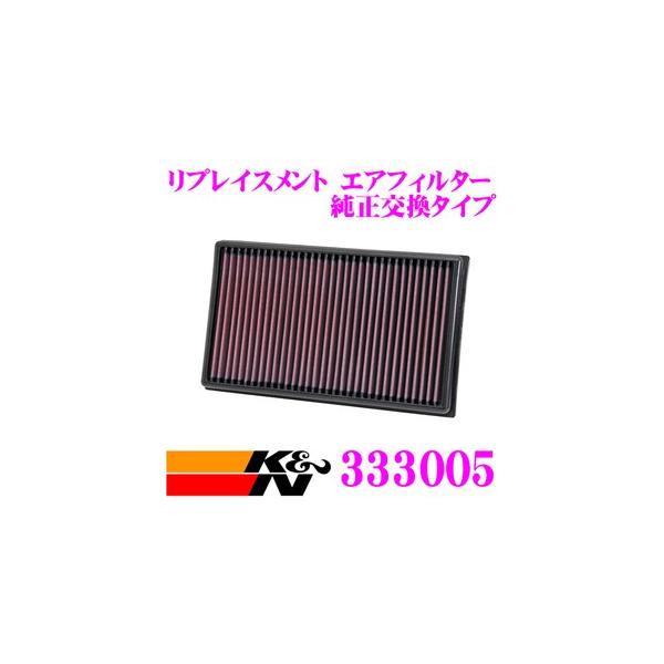 K&amp;N tB^[ 33-3005 AEfB 8VCJSF / 8VCJSL A3 8VpȂǃvCXg rgCGAtB^[