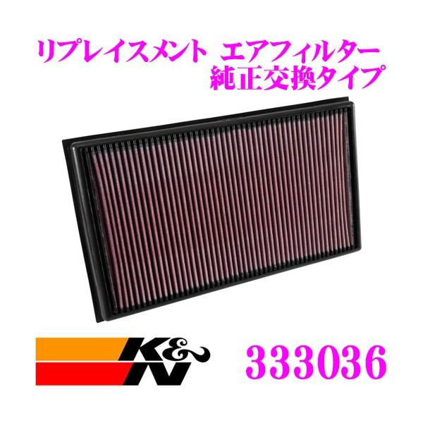 K&amp;N tB^[ 33-3036  AEfB 8VCZGF RS3 8VpvCXg rgCGAtB^[ i3Q0 129 620Ή