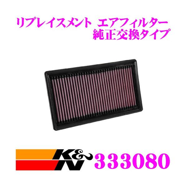 K&amp;N tB^[ 333080g^ NGX50 C-HR pvCXg rgCGAtB^[i:17801-77050Ή