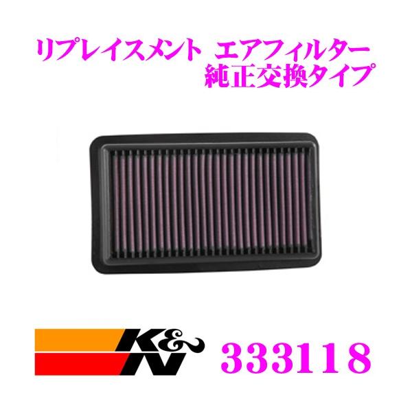 K&amp;N tB^[ 33-3118 z_ WFChpvCXg rgCGAtB^[i:17220-5M1-H00ȂǑΉ