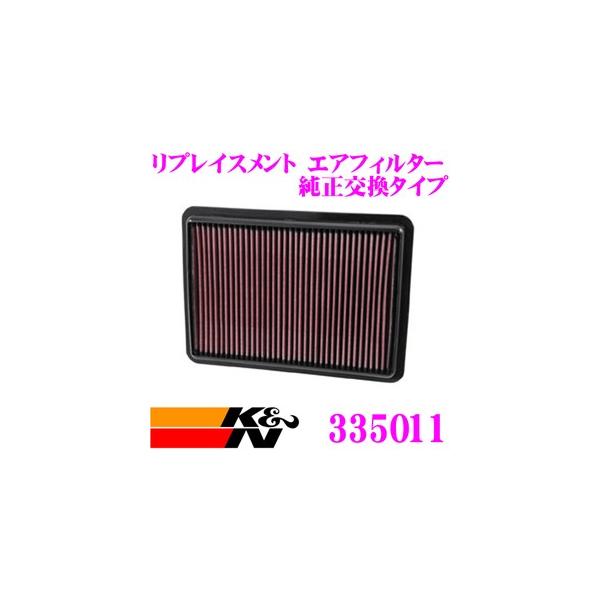 K&amp;N tB^[ 33-5011 z_ K2C WFhpvCXg rgCGAtB^[ i17220-R9P-A01Ή