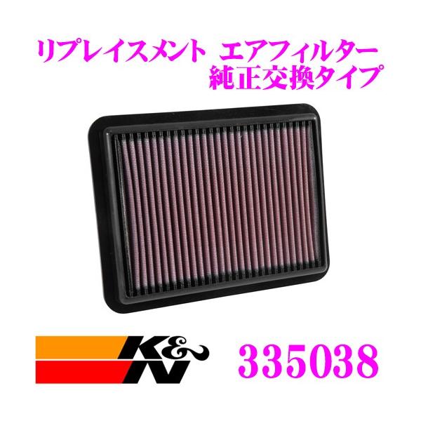 K&amp;N tB^[ 335038  }c_ DK5FW / DK5AW CX-3 pvCXg rgCGAtB^[ iP501-13-3A0Ή