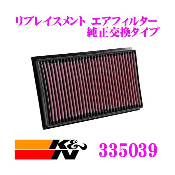 K&amp;N ���������t�B���^�[ 33-5039  �����Z�f�X�x���c 190 377 / 378 AMG GT 190�p���v���C�X�����g �r���g�C���G�A�t�B���^�[