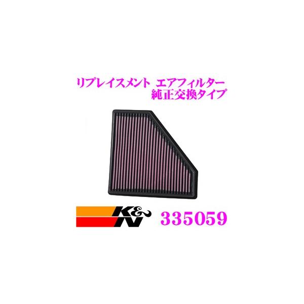 K&amp;N tB^[ 335059  CADILLAC A1LLV CTS-VpvCXg rgCGAtB^[ i22935844/A3203CΉ