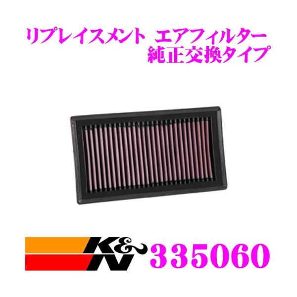 K&N エアフィルター マツダ 用 33-5038 + メンテナンスキット メインテナンスキット K&Nフィルター用 | オートエクゼ公式