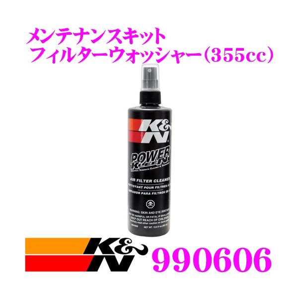 k&n メンテナンスキット エアフィルター」の人気商品一覧・価格比較