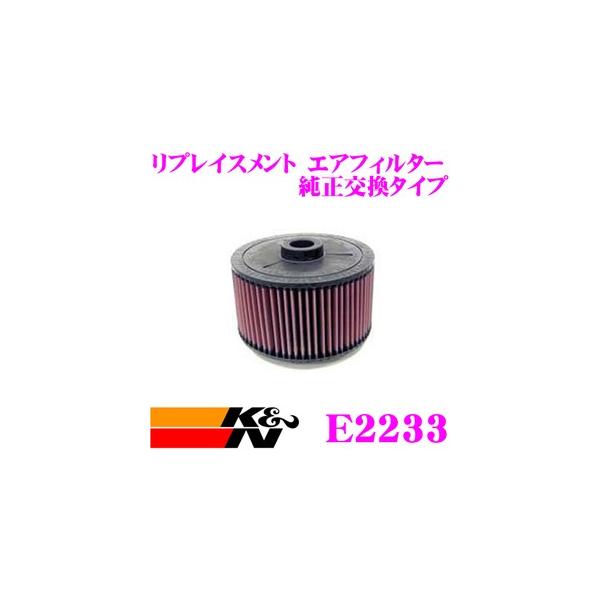 K&amp;N tB^[ E-2233 g^ RZN147 / 152 / 167 nCbNX vCXg rgCGAtB^[