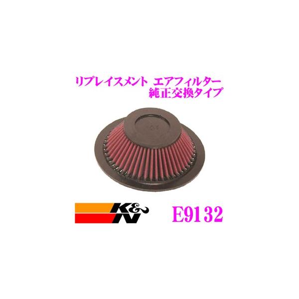 K&amp;N tB^[E-9132 g^ ST150 J[ipȂǃvCXg rgCGAtB^[ i17801-63010Ή