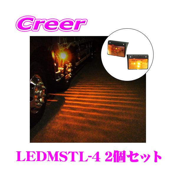 小糸製作所 KOITO LED中間サイドターンシグナルランプ ノーマル