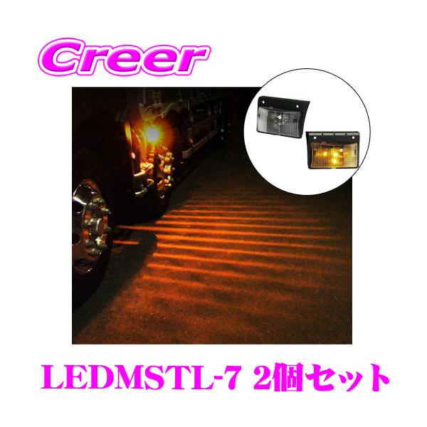 小糸製作所 KOITO LED中間サイドターンシグナルランプ クリア アンバー