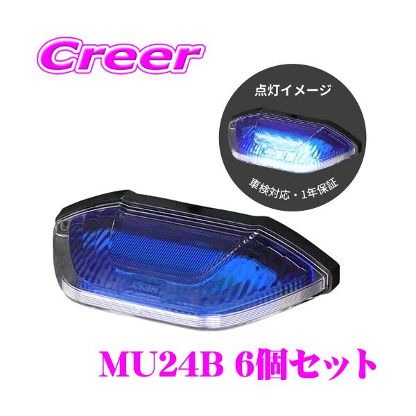 KOITO 小糸 LEDマーカー&アンダーライト イエロー 5個セット 小糸