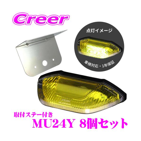 楽天市場】SMLUL-24Y 小糸 LEDマーカー&アンダーライト イエロー