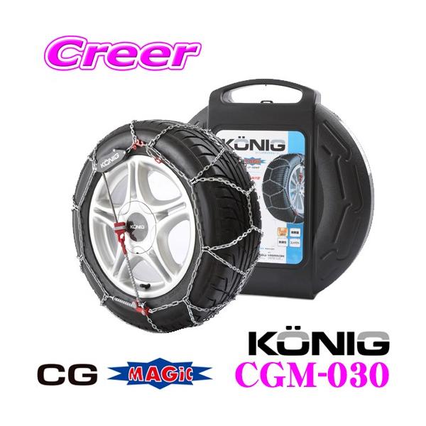 �R�[�j�b�N CG�}�W�b�N CGM-030 ���ȒP30�b��t! �����T�b�^�^�C���`�F�[��