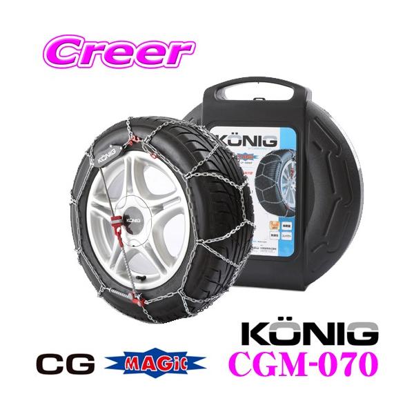 �R�[�j�b�N CG�}�W�b�N CGM-070 ���ȒP30�b��t! �����T�b�^�^�C���`�F�[��