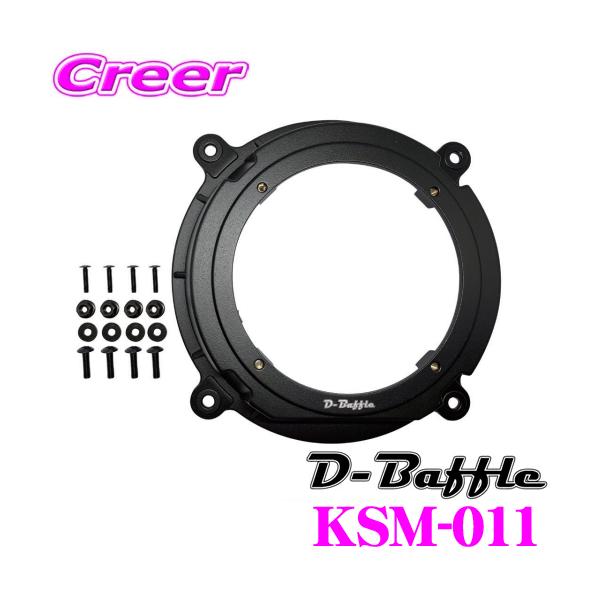 D-Baffle Ci[obt KSM-011 A~_CLXgobt }c_p 2
